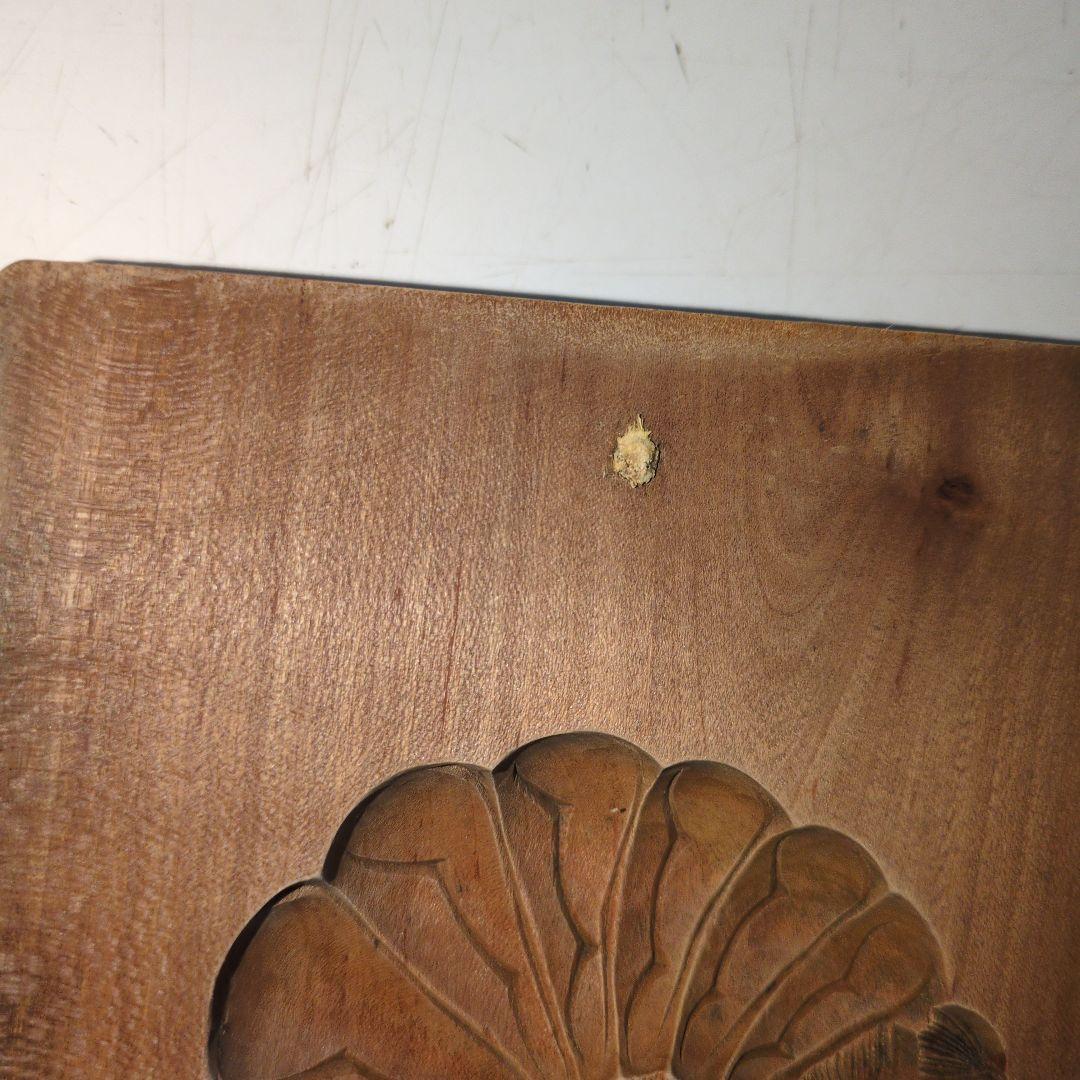 和菓子木型　海老