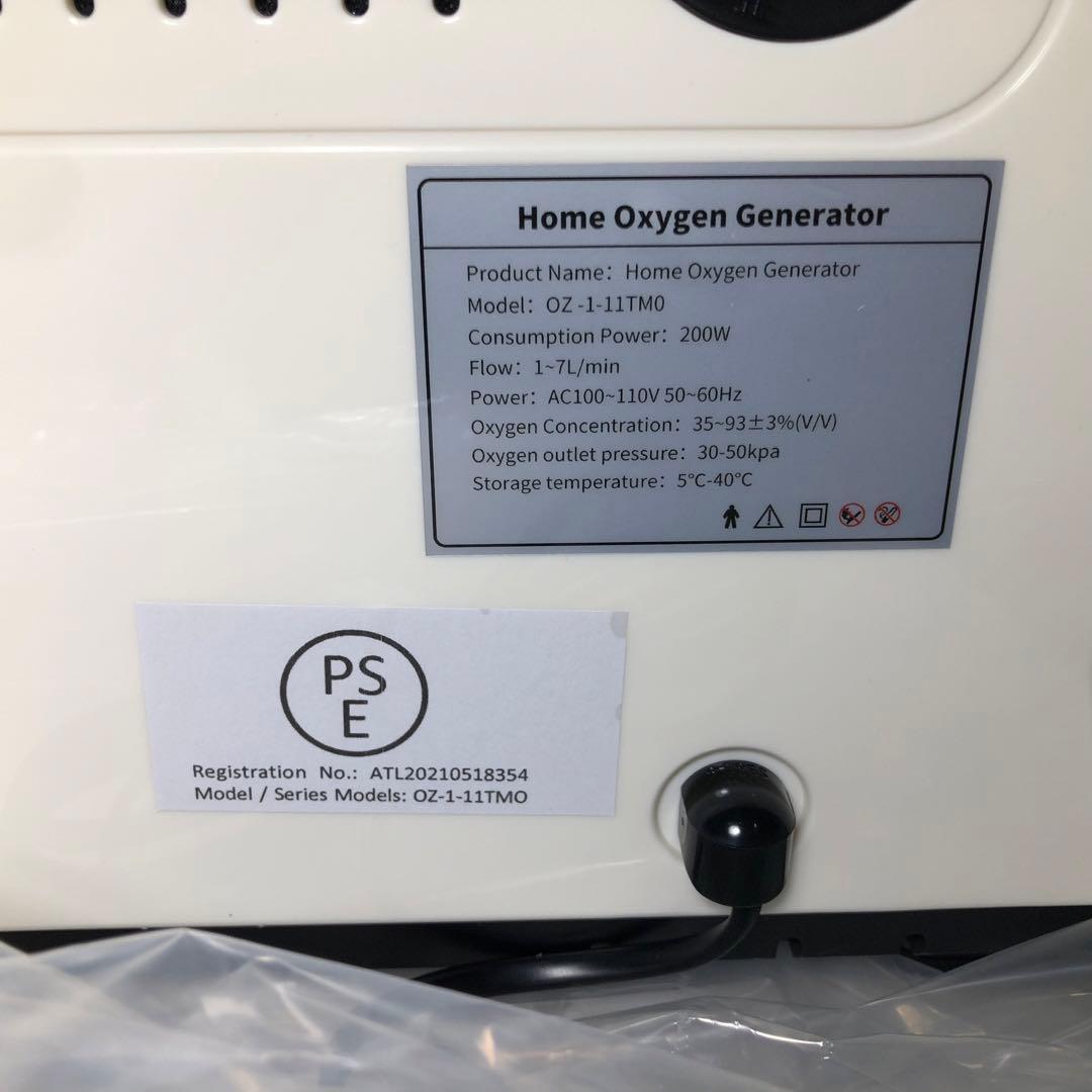 酸素発生器 OZ-1-11TMO