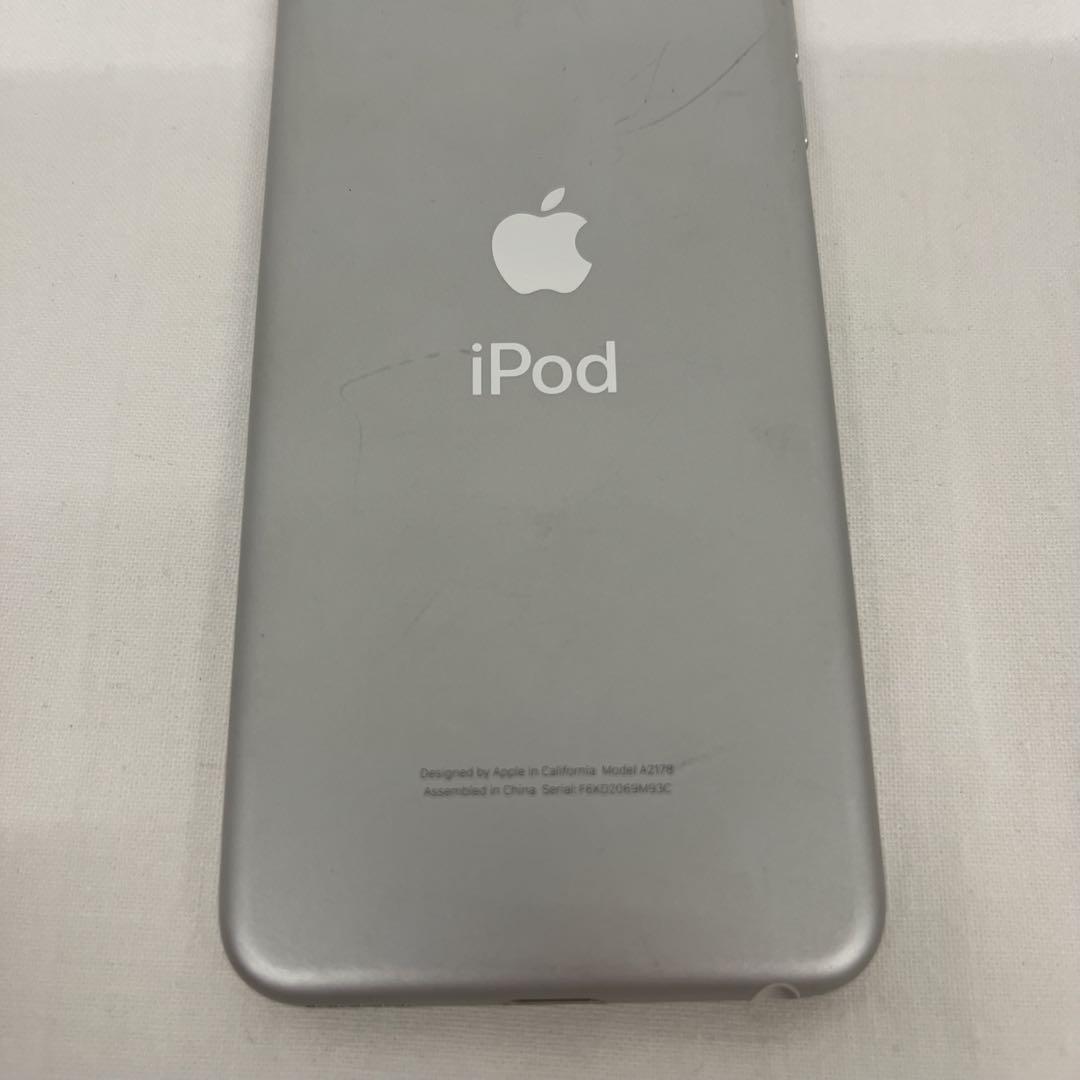 iPod touch 第7世代 32GB MVHW2J/A