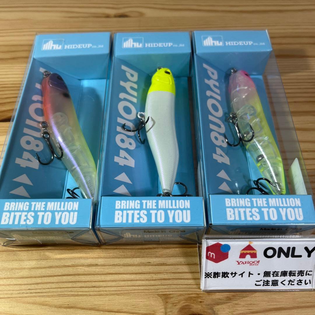 F-503 ハイドアップ パイロン84 （※バラ売りNG）