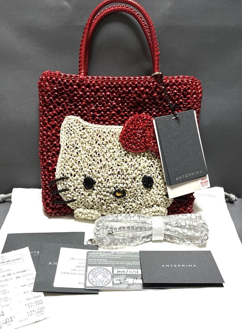 ✨ こえだちゃん✨アンテプリマ ハローキティ/スタンダードZ 新品未使用品