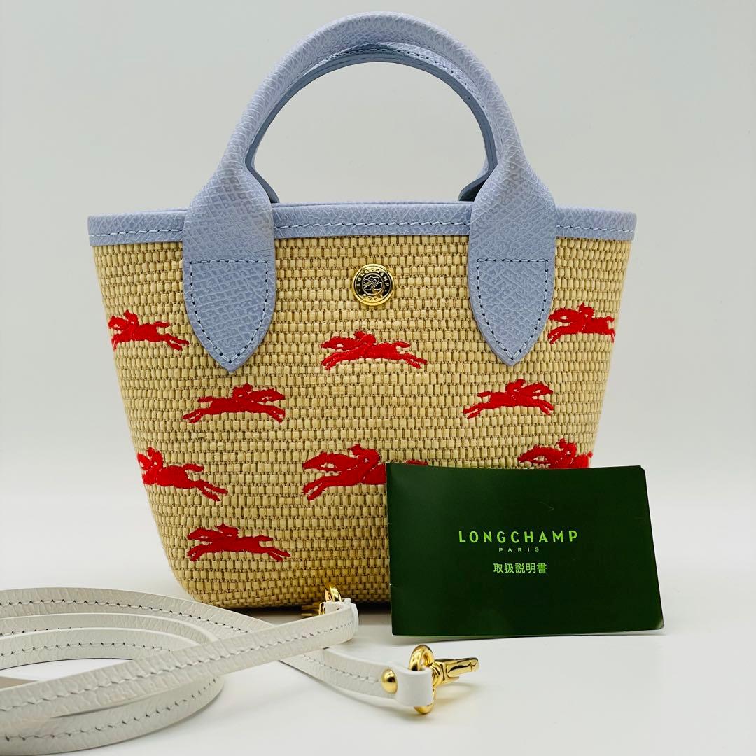 美品】ロンシャン ル パニエ プリアージュ　XS ショルダーバッグ　2way