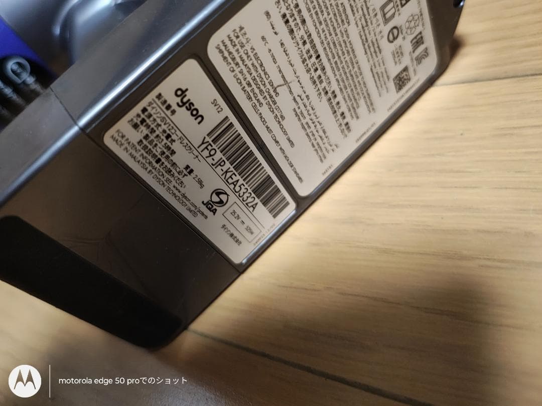 ダイソン★コードレス掃除機★V10本体★ＳV12★バッテリーの状態良好★3