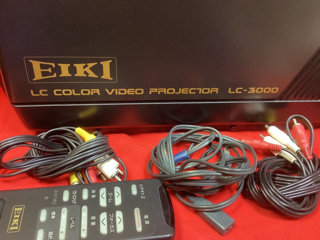 EIKI エイキ 液晶ビデオ映写機 LC-3000 2000年製ソフトキャリー付