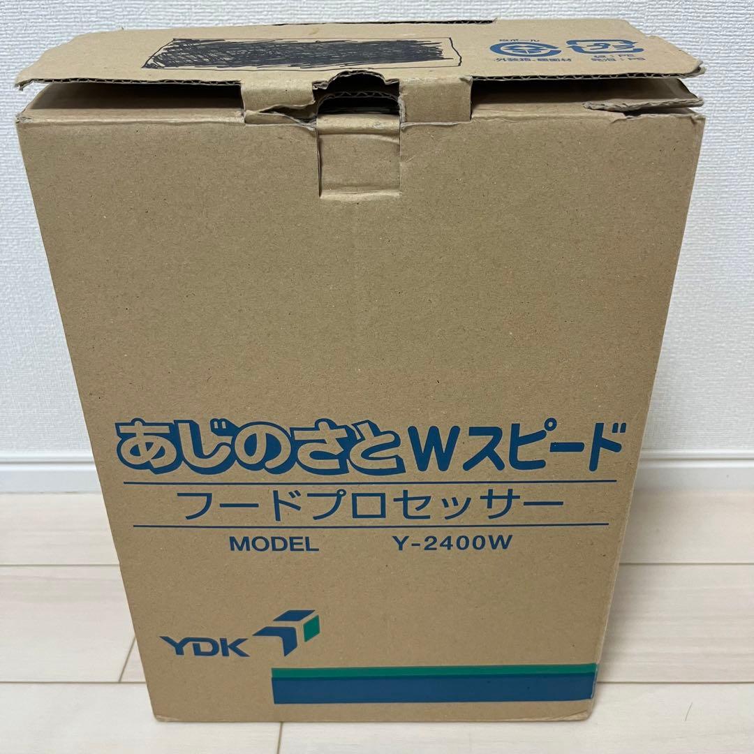 YDK あじのさと Wスピード フードプロセッサー Y-2400W