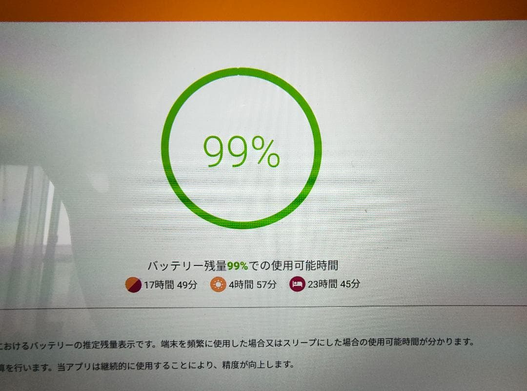 Androidタブレット本体 Lenovo Yoga Smart Tab ZA3V0031JP Wi-Fi