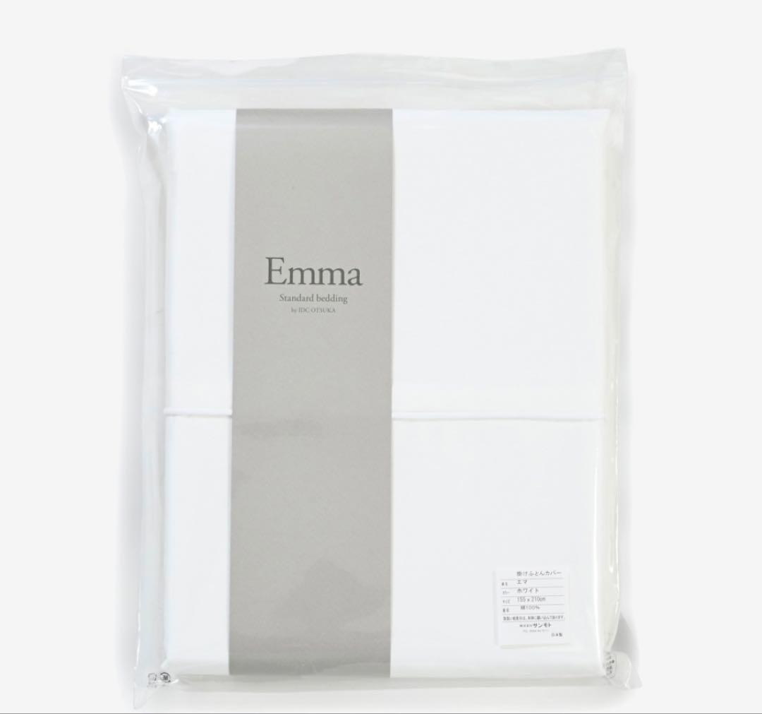 【新品未開封】IDC大塚家具 ダブル掛布団カバー エマ 綿 ホワイト サンモト