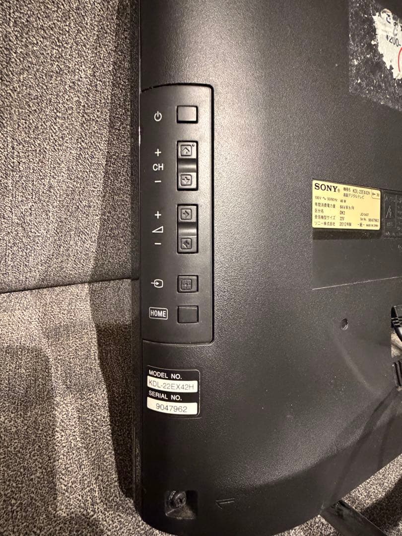 【美品】SONY 液晶テレビ KDL-22EX42H 2012年製 HDD内蔵