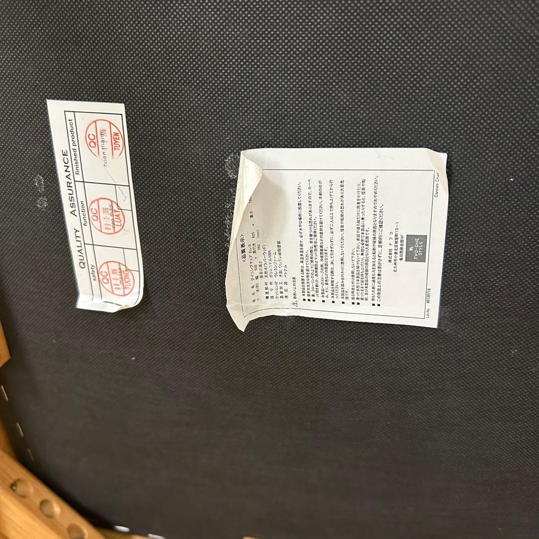 希少　ナフコ　天然木　ソファーチェア　ベンチ風切り替え可能　ラバーウッド