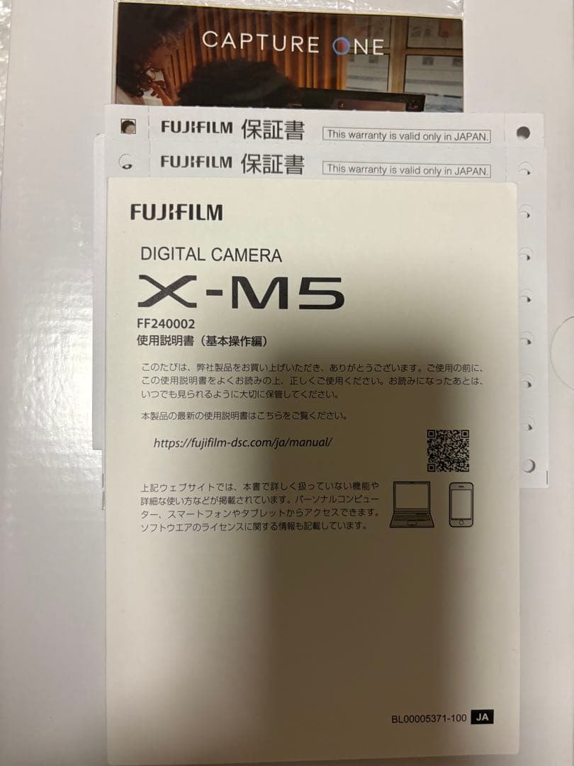 Fujifilm X-M5 ミラーレスカメラセット