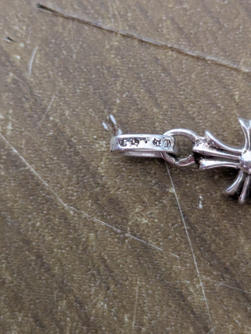 クロムハーツ chクロスベビーファットチャーム シルバー 値下げ交渉可能