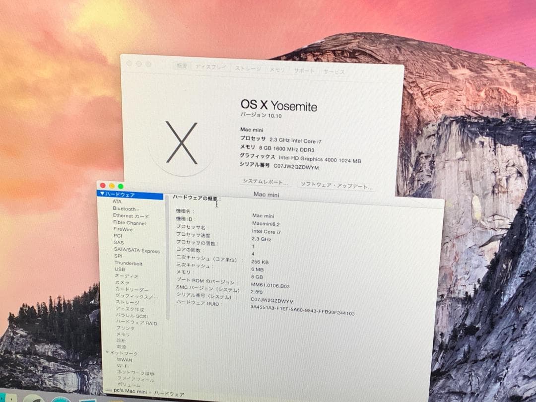 Macデスクトップ M6332 Mac mini Late 2012 A1347 Core i7