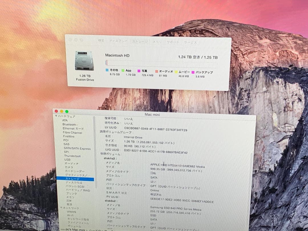 Macデスクトップ M6332 Mac mini Late 2012 A1347 Core i7