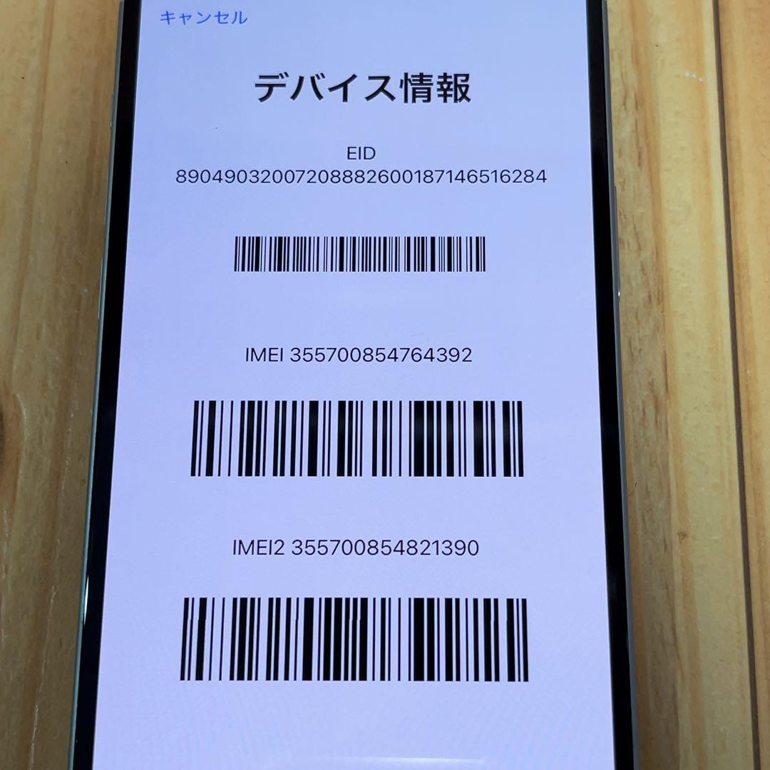 SIMフリー 本体 iPhone 15 128 GB 143 ブルー 電池新品