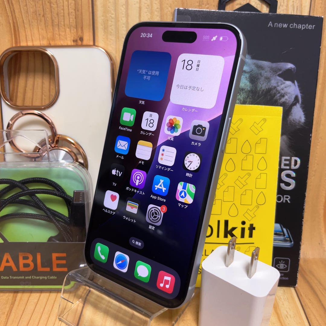 SIMフリー 本体 iPhone 15 128 GB 143 ブルー 電池新品