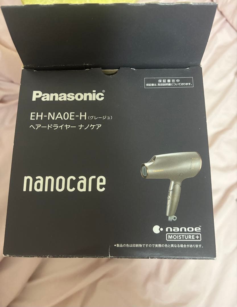 Panasonic EH-NA0E-H ヘアドライヤー ナノケア