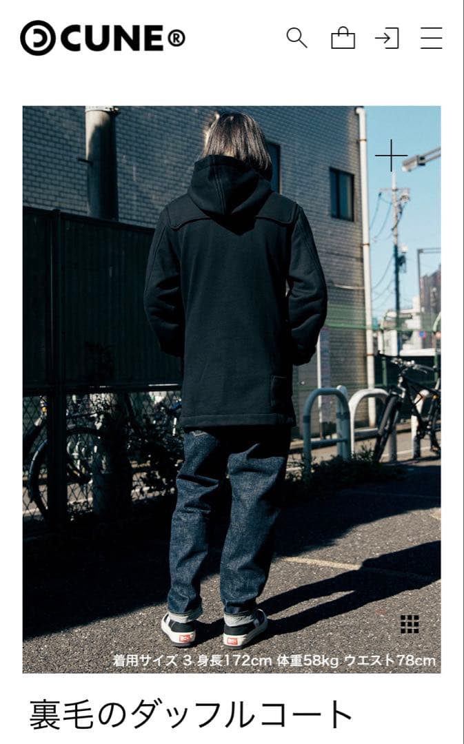 【一点モノ】オレンジ ダッフルコート ウサギロゴ付き【サンプル品レア】cune