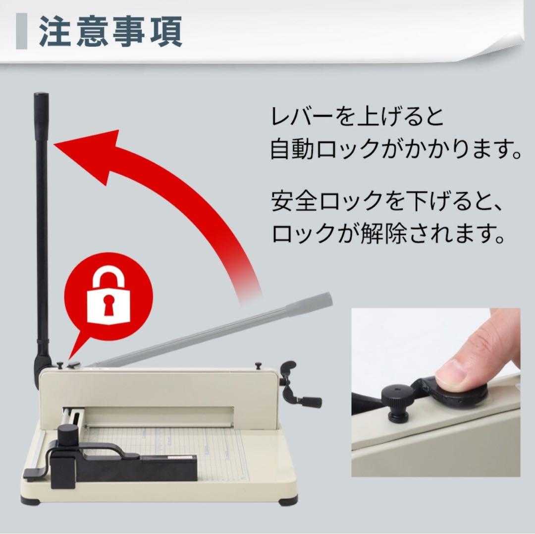【美品】ペーパーカッター 裁断機 A4対応 手動裁断