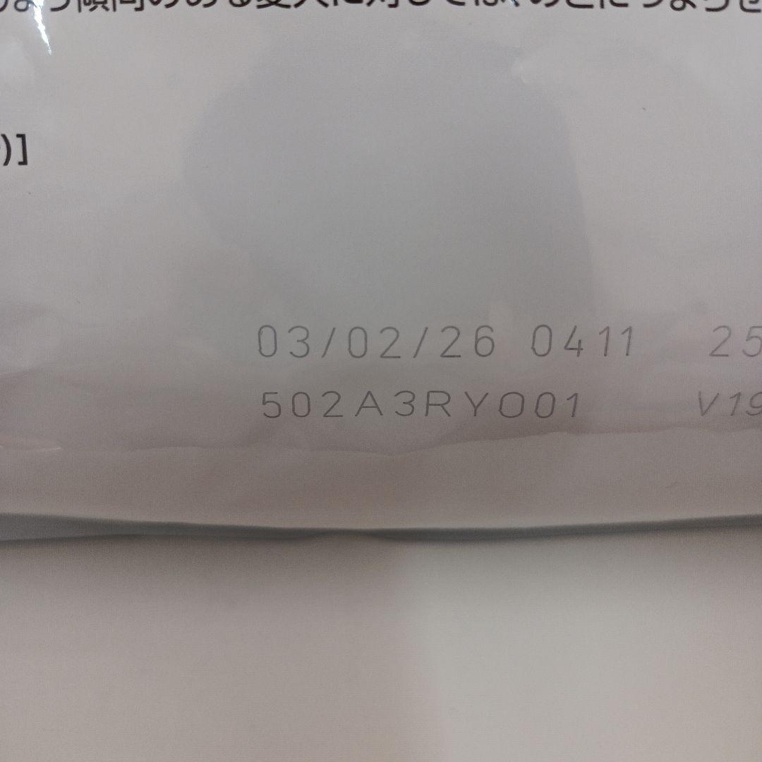 ロイヤルカナン アミノペプチドフォーミュラ 犬用 3kg 1袋