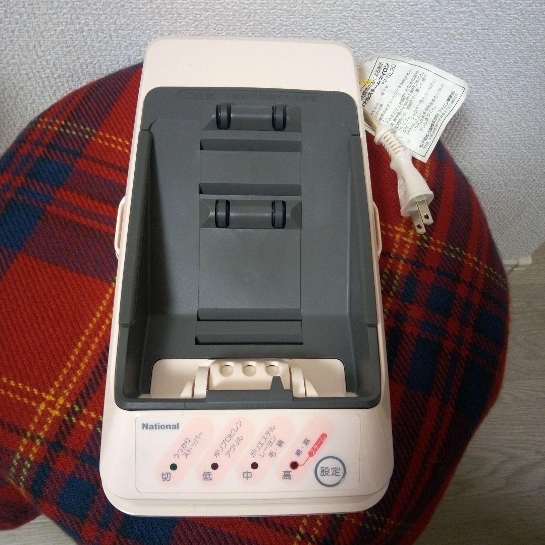 レトロ家電　National コードレスアイロン NI-SL20P　セパレ