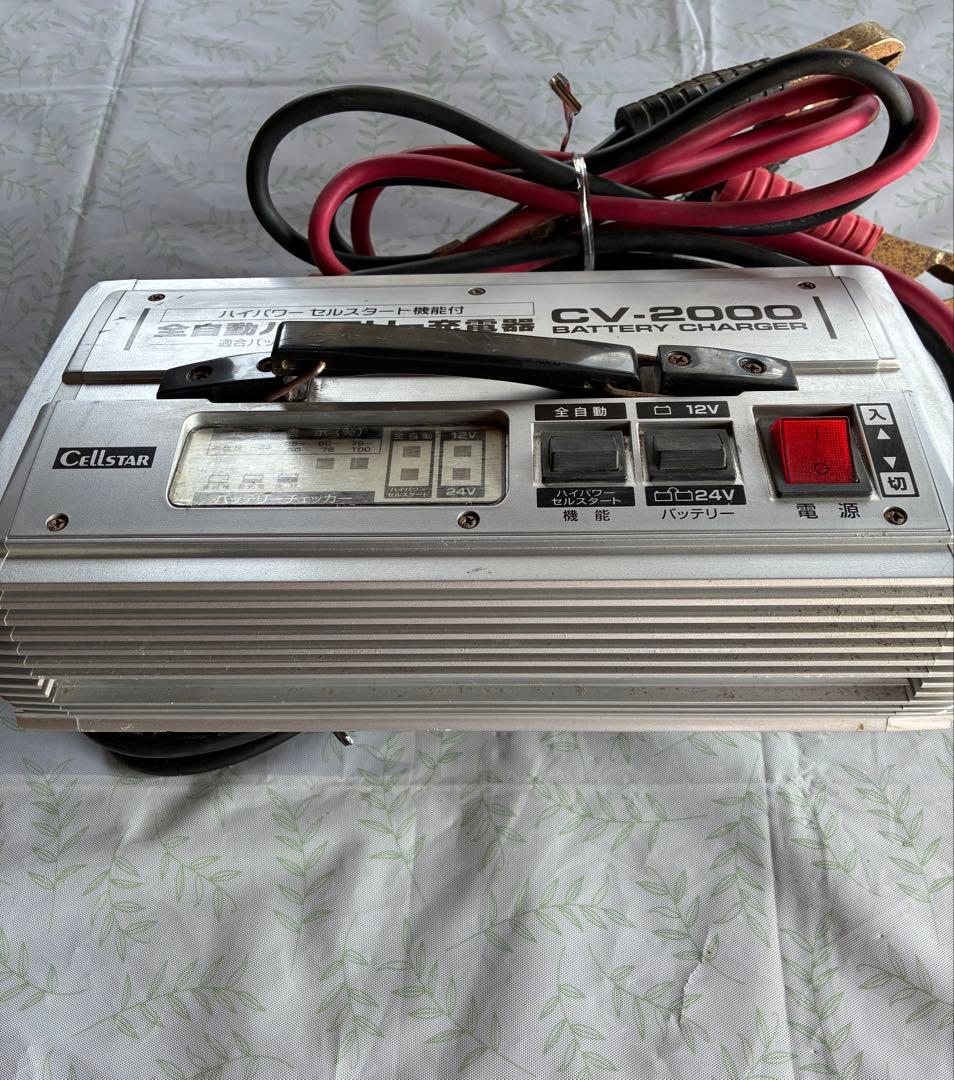 セルスターCV-2000 全自動バッテリー充電器
