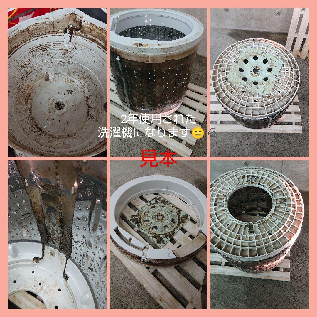 IRISOHYAMA アイリスオーヤマ IAW-T504 分解洗浄済み洗濯機