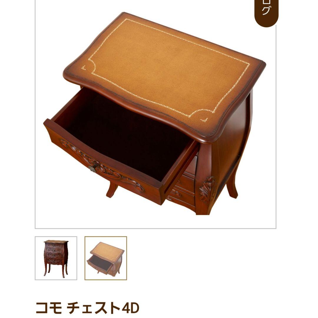 Rikkaヨーロピアン チェスト 4D コモチェスト 天然木 ブラウン