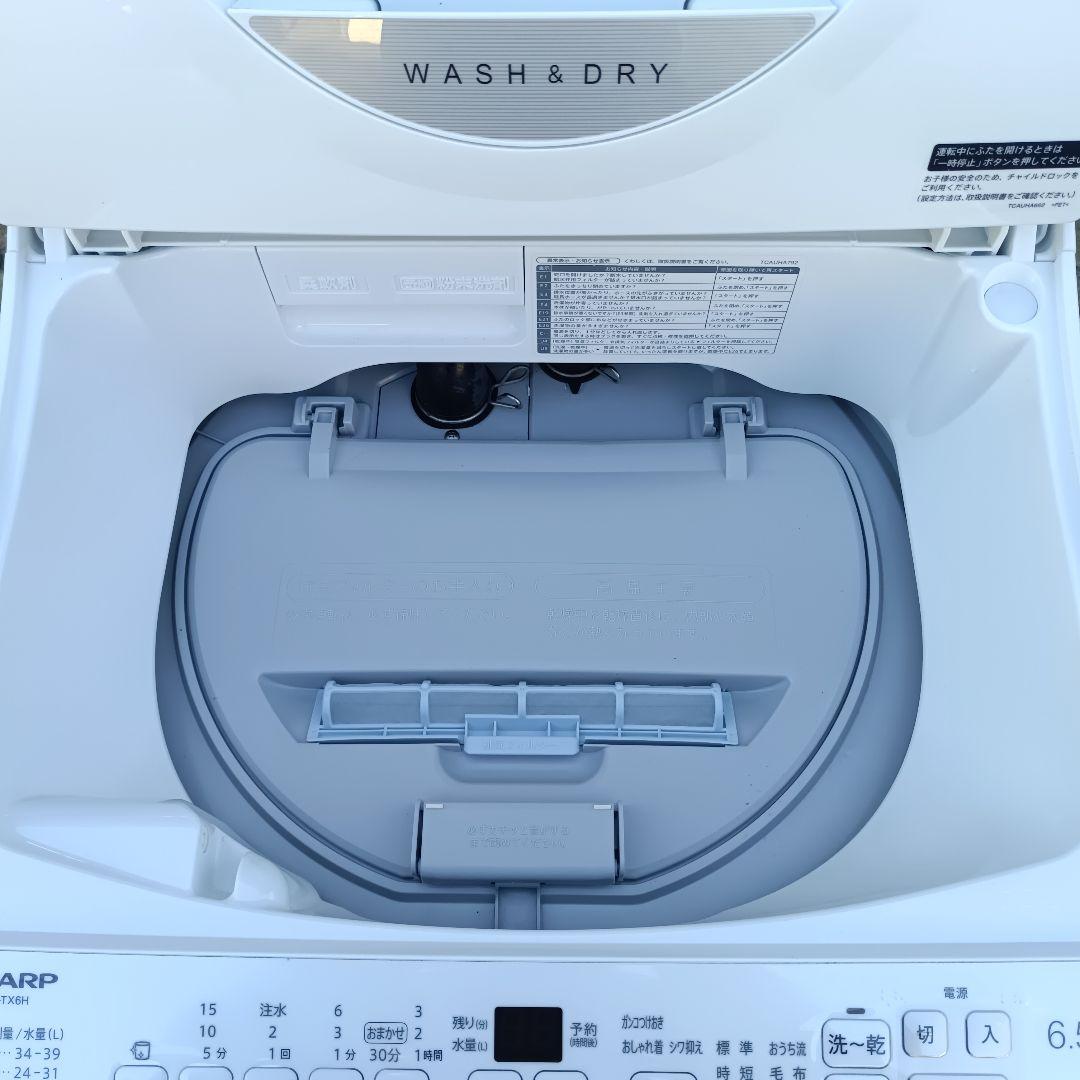 全国発送 シャープ 縦型洗濯機 6.5kg ES-TX6H-W 2024年製