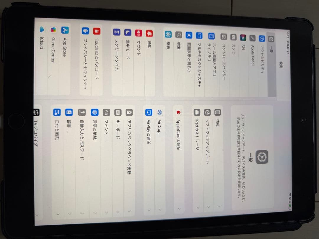 Apple iPad 第7世代　32gb スペースグレー