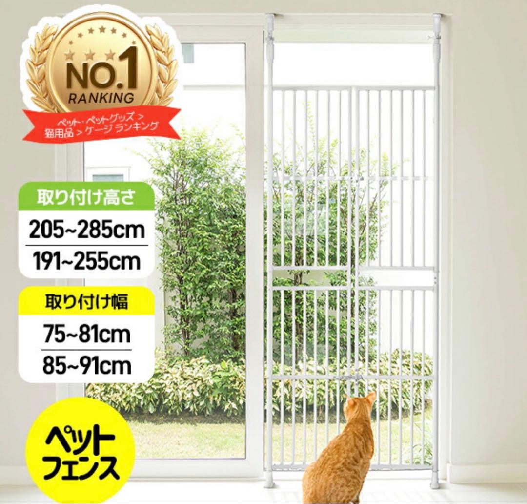 ペットケージゲート　引き取り限定
