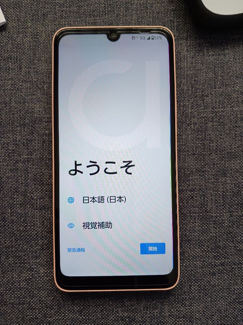 美品　arrowsWe2 M07 ライトオレンジ　楽天モバイル