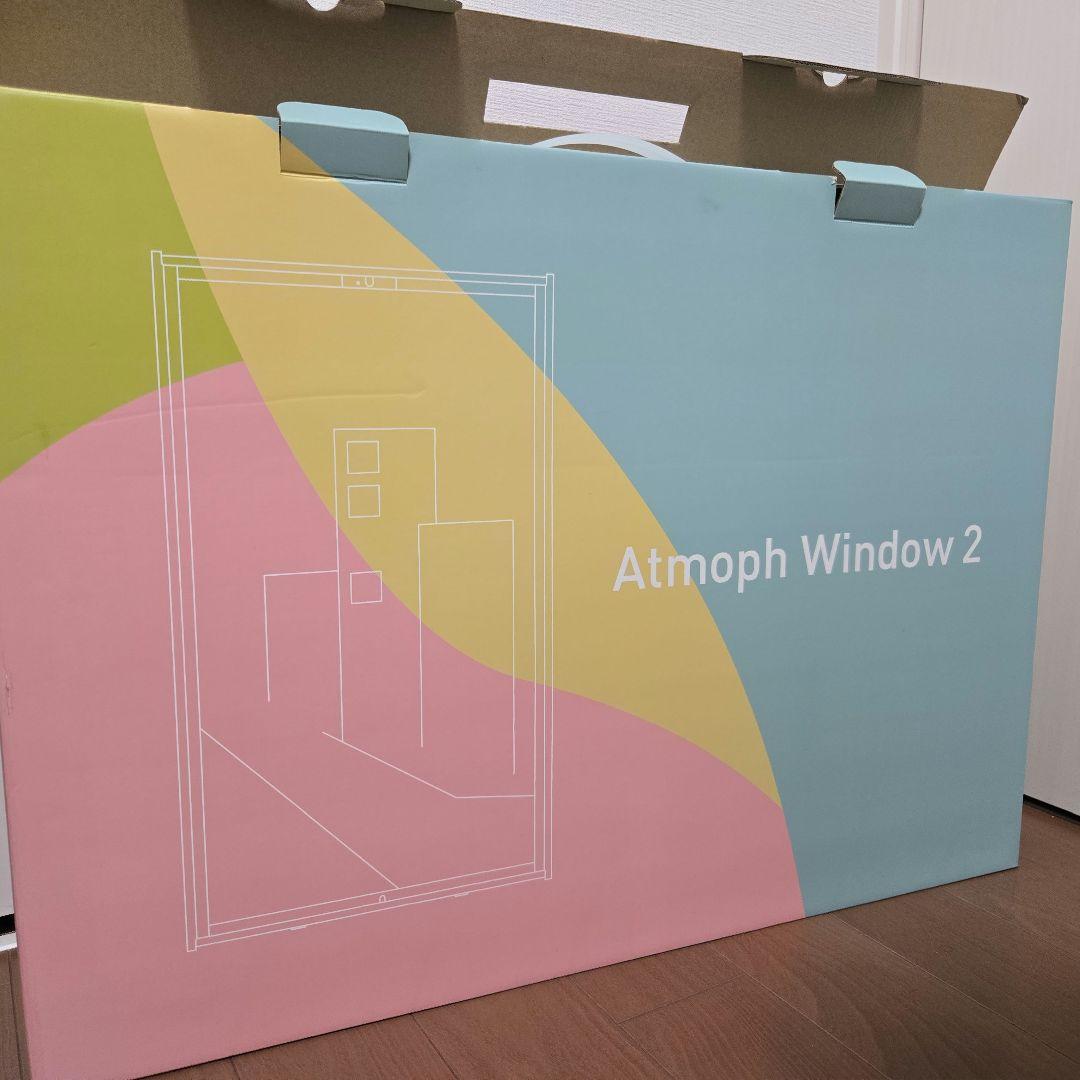 喫*店様 Atmoph Window2 カリモク 3台セット