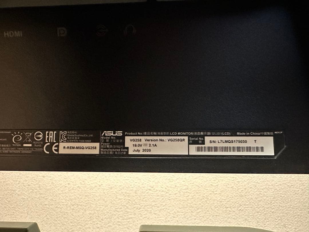 ASUS 24.5インチ モニター VG258QR