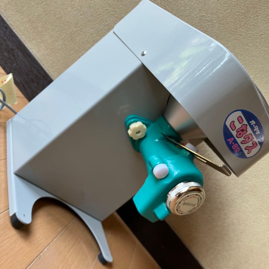 美品　大竹製作所　こなダス　検索　国光社　卓上製粉機　粉エース　A-8型　國光社