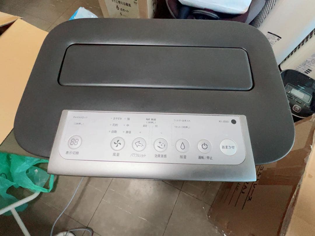 シャープ SHARP KI-JS50-H 2020年製