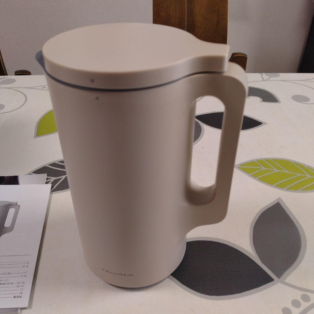 récolteレコルト Auto Cooking Pot ホワイト