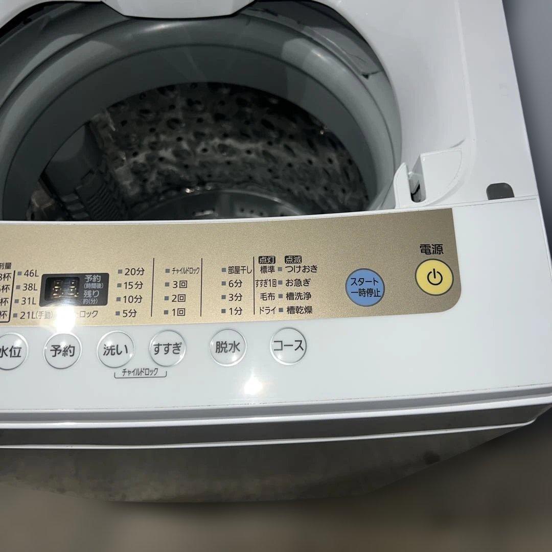 ⭐︎お買い得/アイリスオーヤマ/TOSHIBA/洗濯機/冷蔵庫/ホワイト家電2点