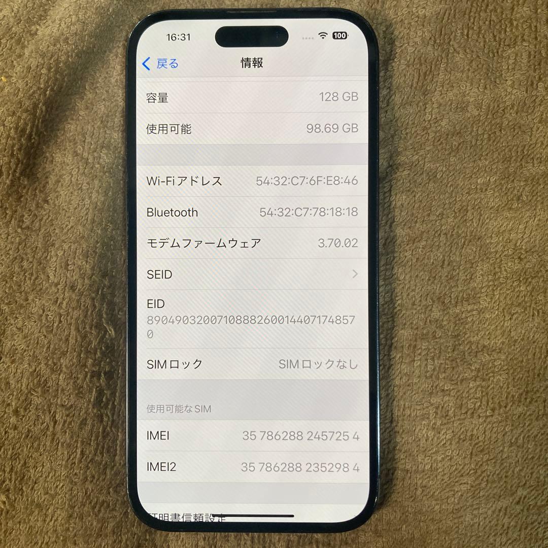 iPhone 14 Pro 128GBパープル バッテリー100% 普通に使える