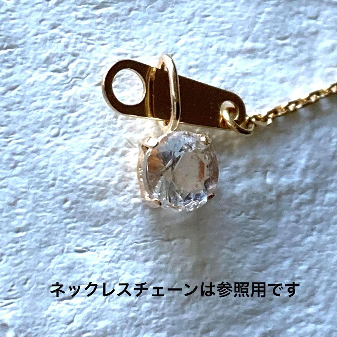 【保証シール付】レムリアンシードクリスタル10金ペンダント