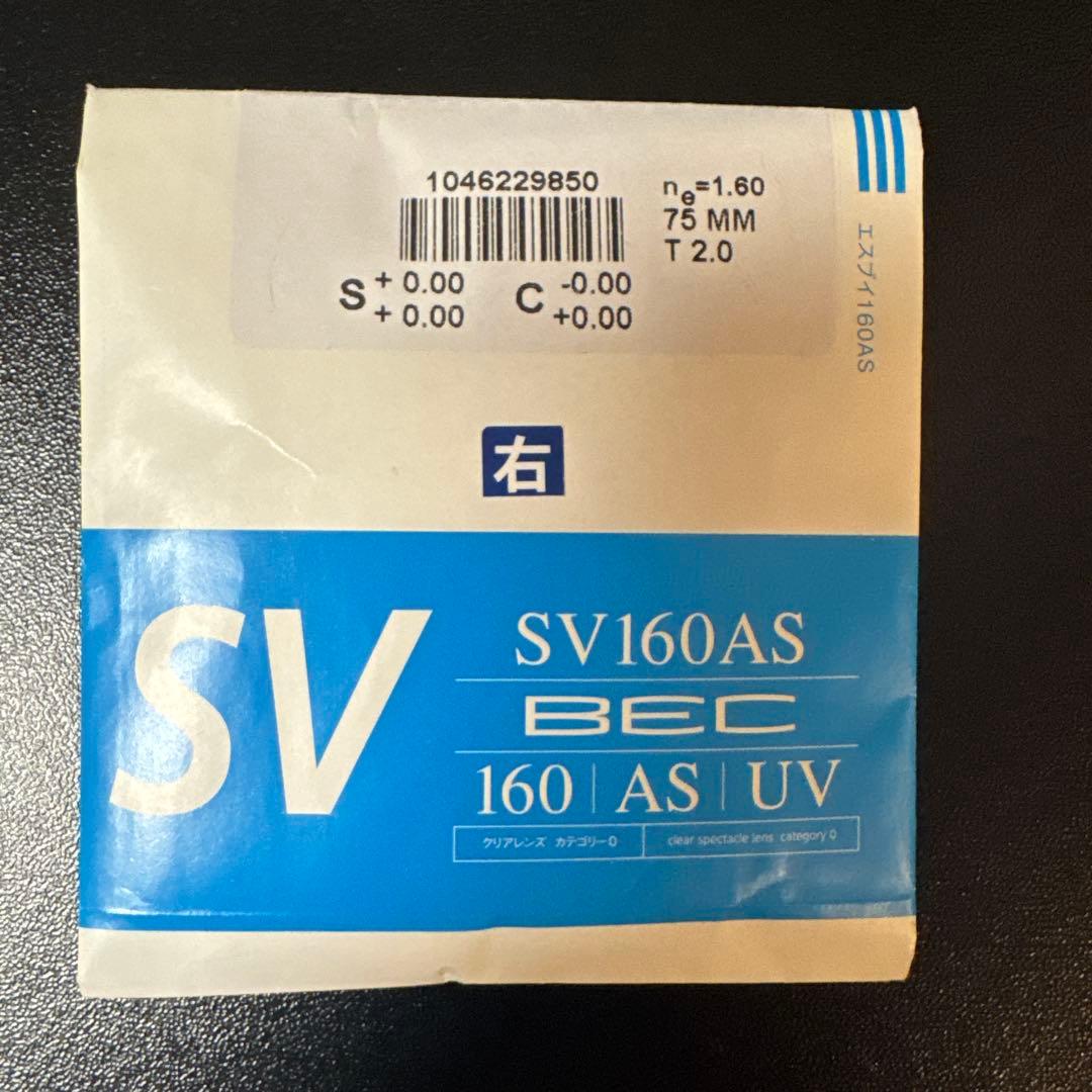 【ぶりトニー】　BOSE FRAMES ALTO サングラス