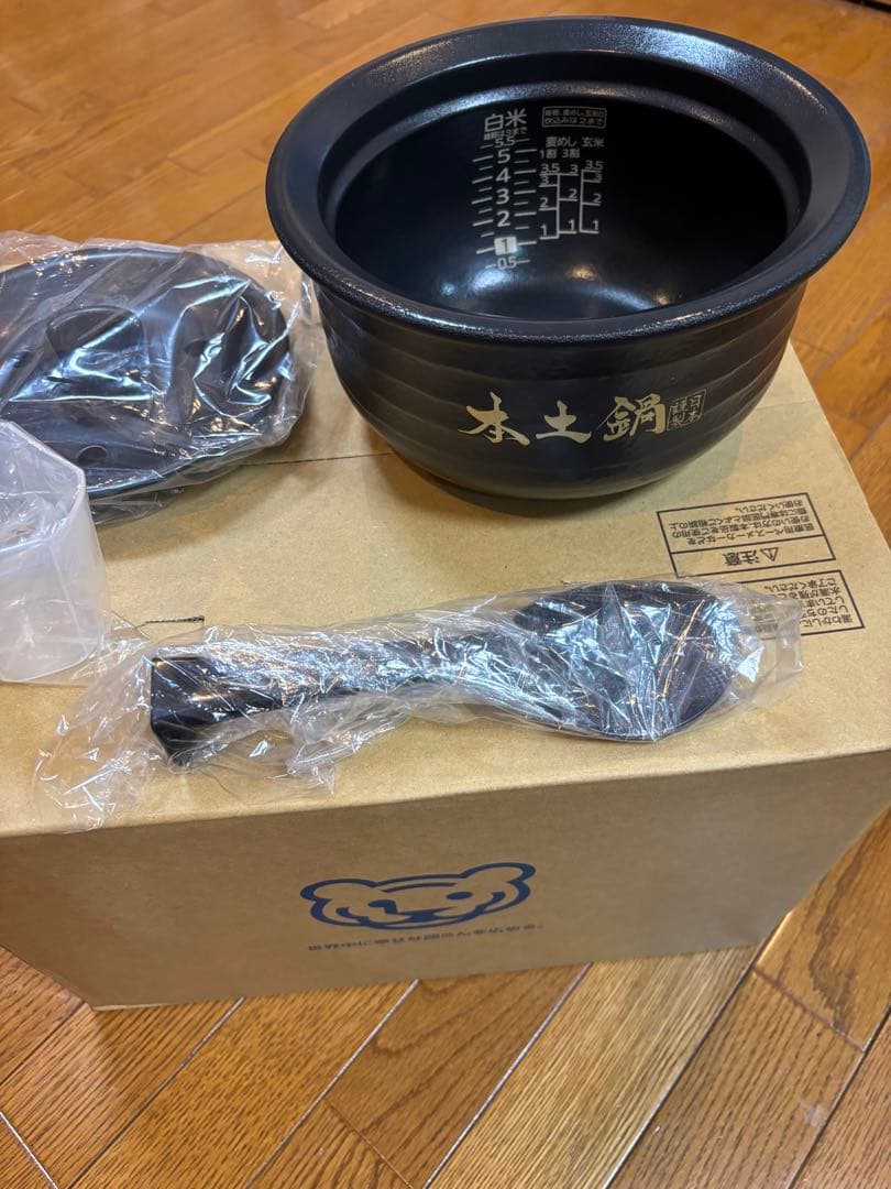 タイガー炊飯器土鍋ご泡火炊きJRX-S100