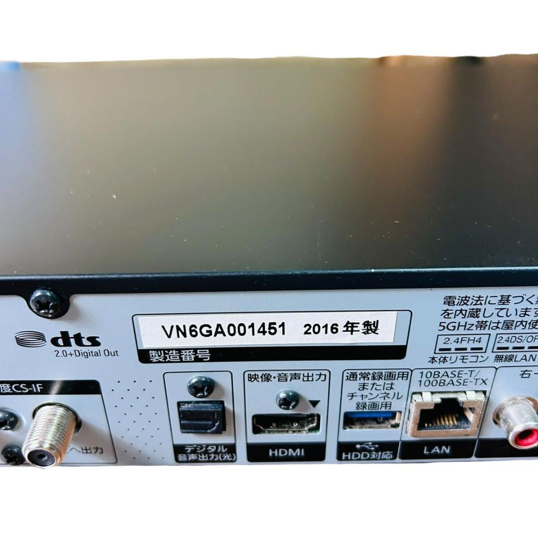 パナソニック 4TB 7チューナー ブルーレイレコーダー DMR-BRX4020