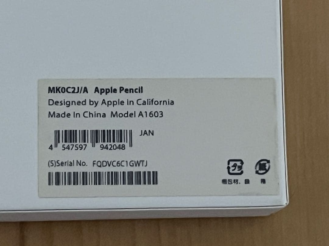 【新品未使用】Apple Pencil（第1世代）モデルA1603