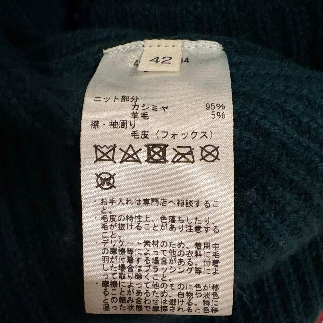 美品　Florence イタリア製カシミア95％　フォックスファー　ケープコート