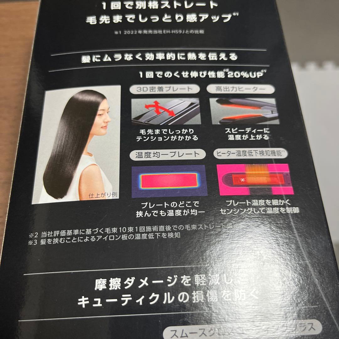 パナソニック　EH-HS0J