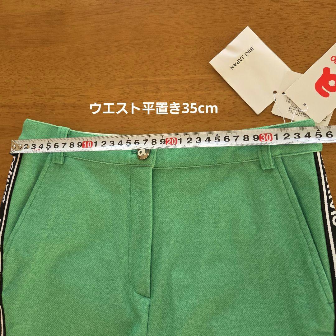 archivo グリーン テーパードパンツSize38