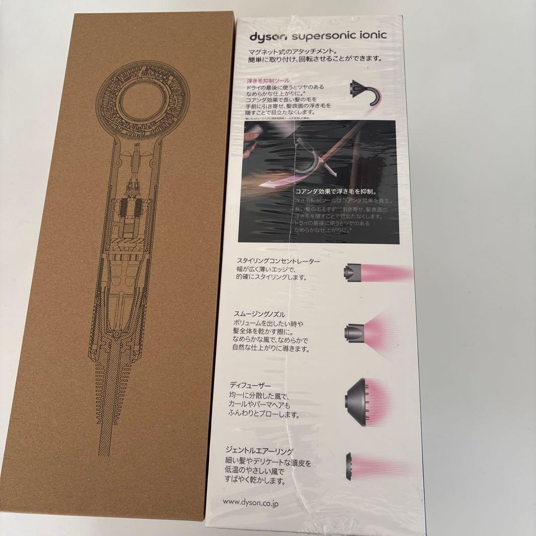 ダイソン dyson supersonicドライヤー HD08-ULF-BNBC