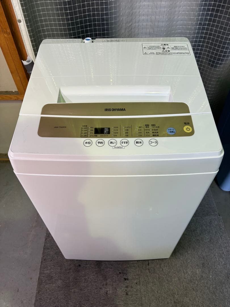 【✨配送設置無料！】00030 アイリスオーヤマ 5kg洗濯機