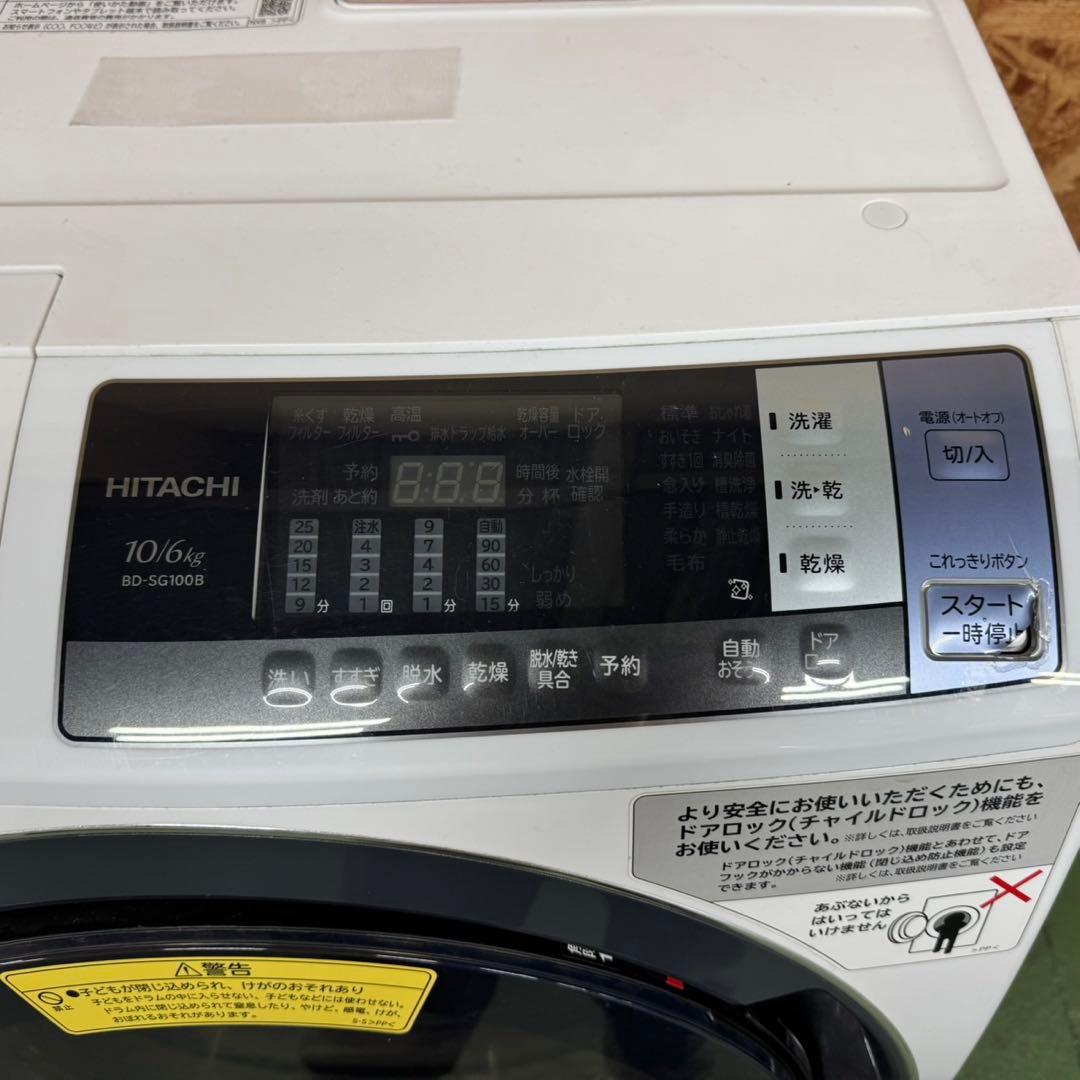 303 関東圏　家庭向　ドラム式洗濯機　容量10キロ 乾燥6キロ　左開き　美品