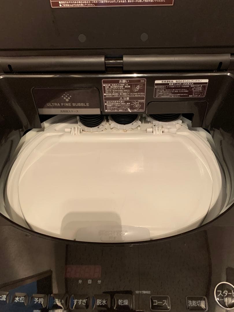 東芝 10kg 全自動洗濯乾燥機 ZABOON AW-10SV8 洗濯機　乾燥機